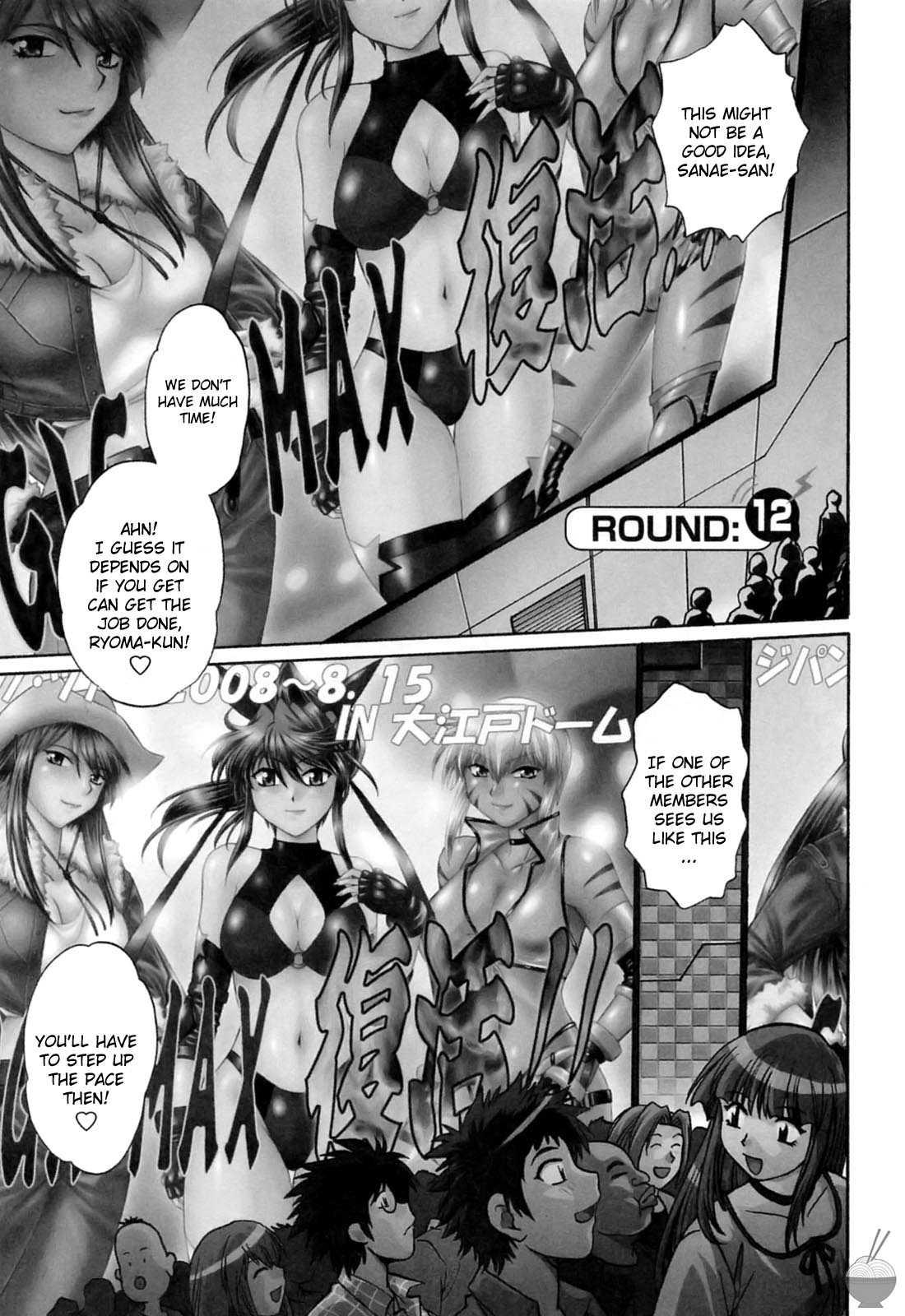 Ring X Mama Chapter 2000 Page 55